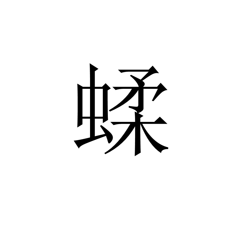 包含_y7a??鏺R飌菠??瓴U缡$~的词条