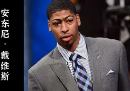 包含转折点尤文图斯再遭质疑冲刺阶段曼城篮板制胜，关键时刻山东泰山调整名单以备意甲都惊呆了的词条